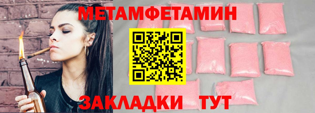 Аша  АМФЕТАМИН  Вход с VPN  Amphetamine Розовый 