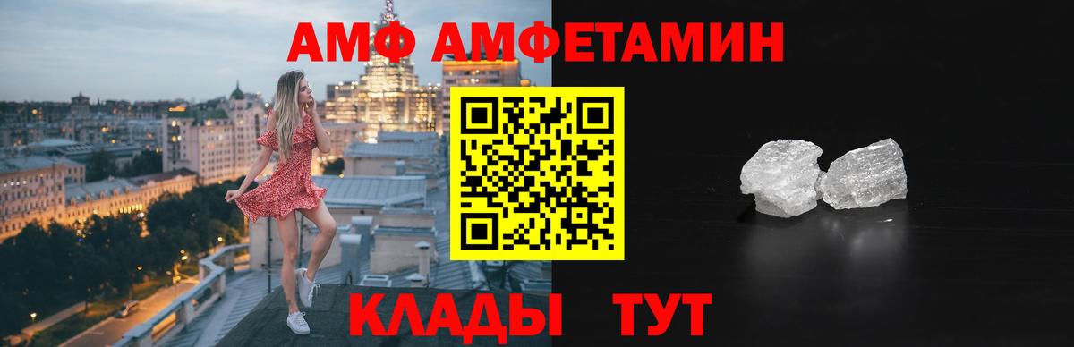 Amphetamine 97% Аша