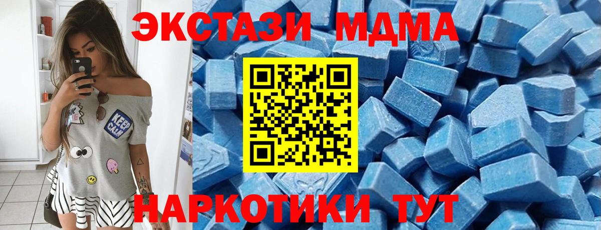 ЭКСТАЗИ 280мг Аша
