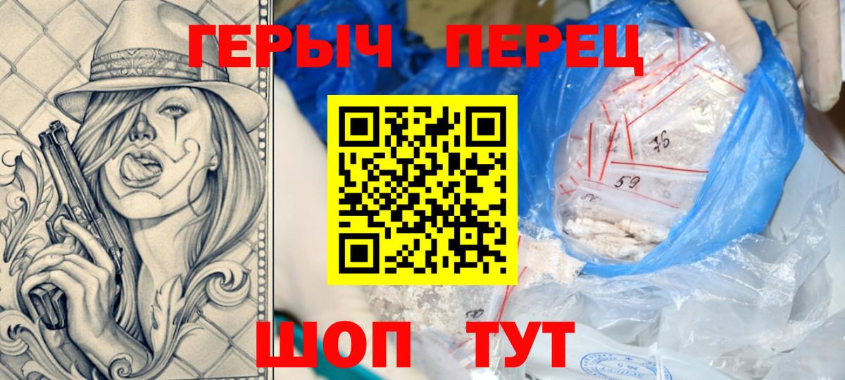 Аша  ГЕРОИН VHQ  Вход с VPN 
