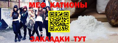 наркотики Белорецк