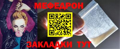 наркотики Белорецк
