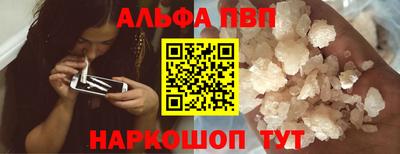скорость Бердск