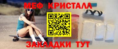 скорость Бердск