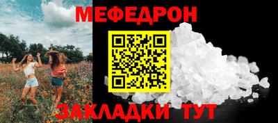 кокаин перу Белореченск