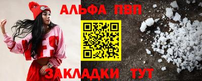 наркотики Белорецк