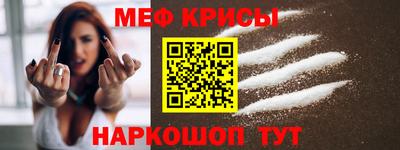 скорость Бердск