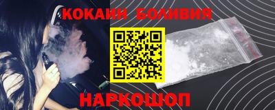 наркотики Белорецк