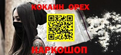 скорость Бердск