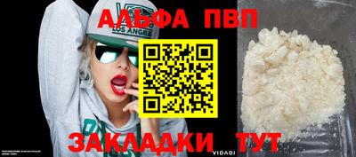 кокаин перу Белореченск