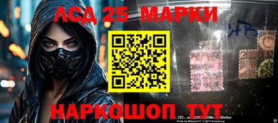 наркотики Белорецк