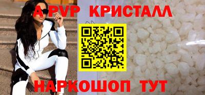 кокаин перу Белореченск