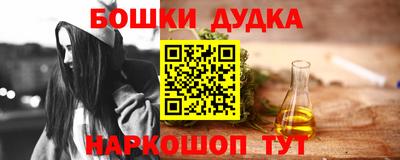 кокаин перу Белореченск