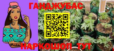 наркотики Белорецк