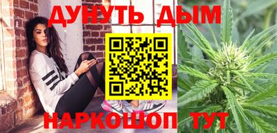 наркотики Белорецк