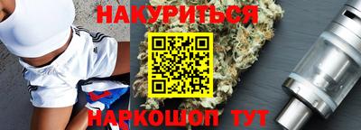 наркотики Белорецк