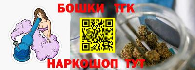 наркотики Белорецк