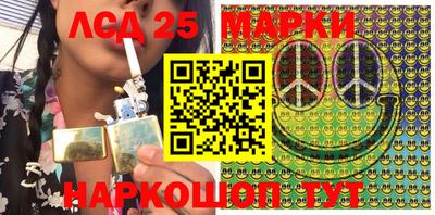 кокаин перу Белореченск