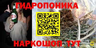кокаин перу Белореченск