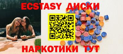 кокаин перу Белореченск