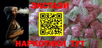 кокаин перу Белореченск