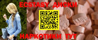 наркотики Белорецк