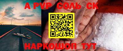 кокаин перу Белореченск