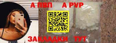 кокаин перу Белореченск