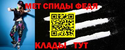 наркотики Белорецк