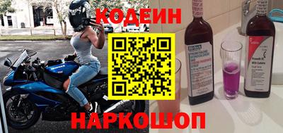 наркотики Белорецк