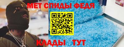 скорость Бердск