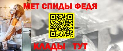 скорость Бердск