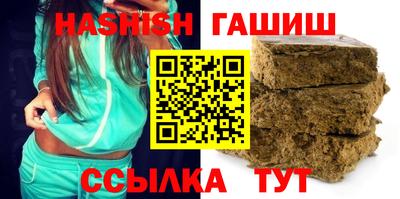 наркотики Белорецк