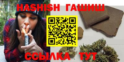 скорость Бердск
