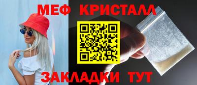 кокаин перу Белореченск