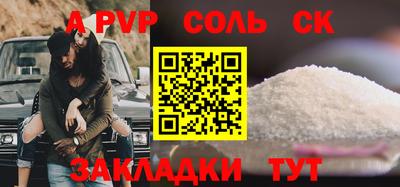 скорость Бердск