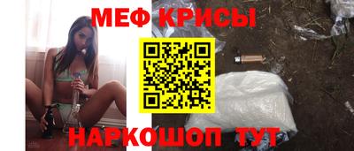 кокаин перу Белореченск