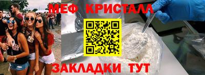наркотики Белорецк