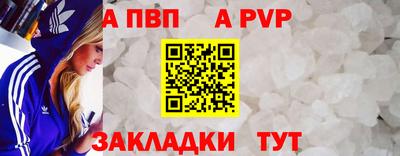 наркотики Белорецк