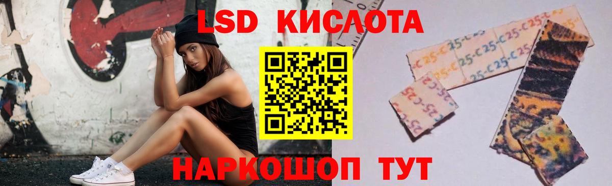 Лсд 25 экстази ecstasy  Вход с VPN  Аша 