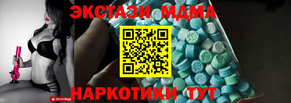 MDMA VHQ Аша