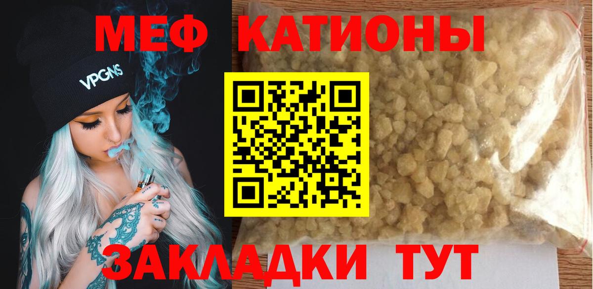 МЕФ мука Аша