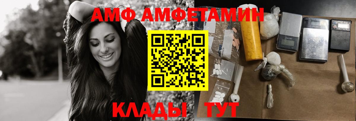 Аша  Метамфетамин пудра  Метамфетамин пудра  Вход с VPN 