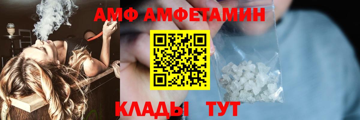 Метамфетамин витя Аша