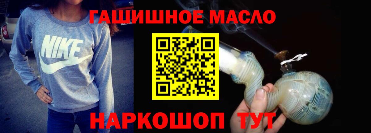 Дистиллят ТГК THC oil Аша
