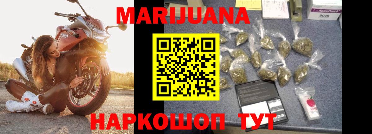 Шишки марихуана конопля Аша
