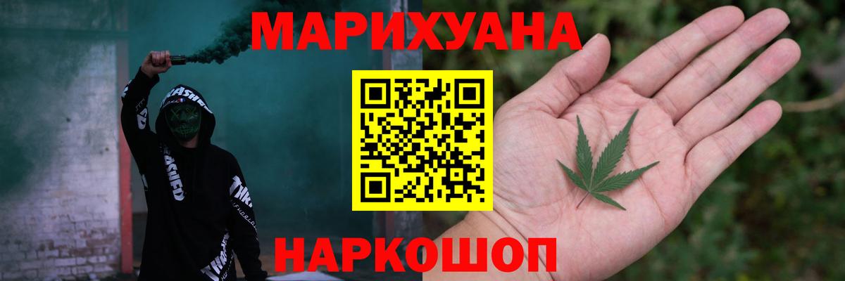 Каннабис семена  Каннабис индика  Аша  Вход с VPN  Бошки марихуана гибрид 